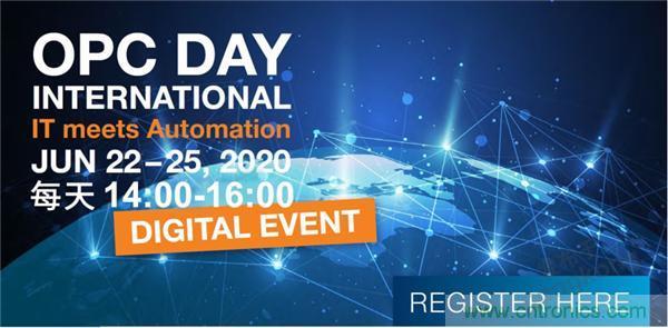 OPC DAY |國際網絡會議開講，一起來聽課吧