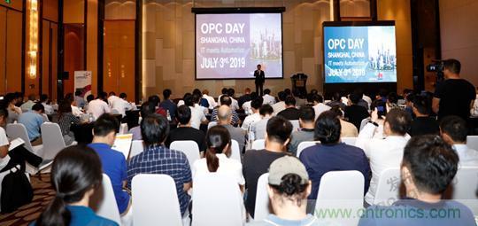 OPC DAY |國際網絡會議開講，一起來聽課吧
