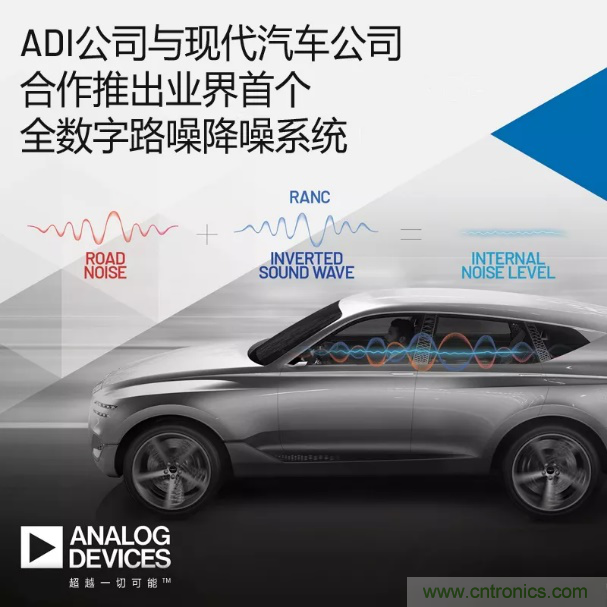 從TWS耳機(jī)到咖啡機(jī)，解讀主動(dòng)降噪（ANC）技術(shù)應(yīng)用&ldquo;破圈&rdquo;背后的&ldquo;密碼&rdquo;