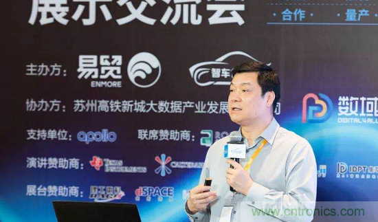 無懼疫情！2020汽車雷達和汽車視覺前瞻技術展示交流會圓滿落幕！ 