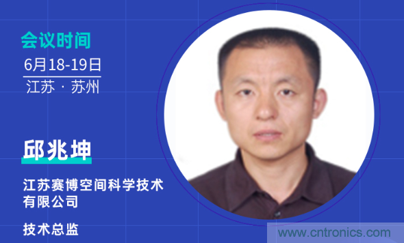 無懼疫情！2020汽車雷達和汽車視覺前瞻技術展示交流會圓滿落幕！ 