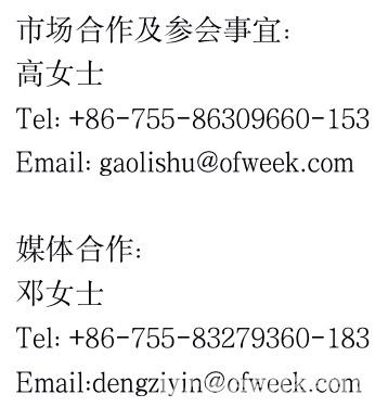 人工智能下一個(gè)千億市場(chǎng)即將來臨，南京浦口區(qū)給您答案！