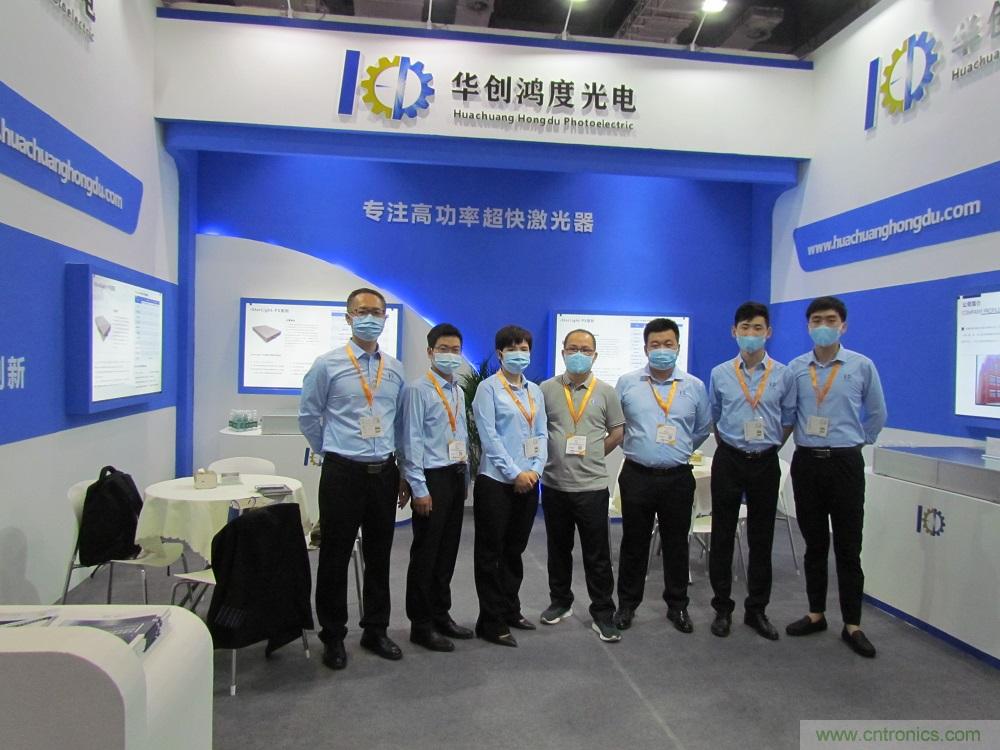 超快激光新秀——華創鴻度創始人專訪 超快激光新秀——華創鴻度創始人專訪