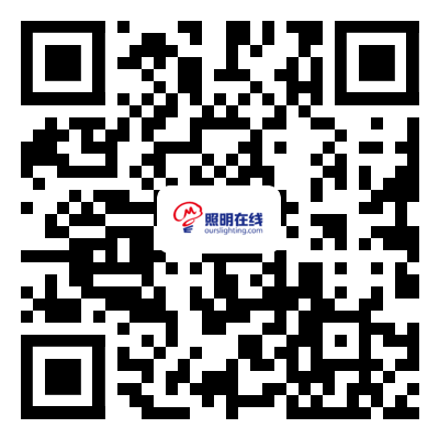 寧波照明展配套線上商城上線啦!線上+線下形成完美結合的展會體系 寧波照明展配套線上商城上線啦!線上+線下形成完美結合的展會體系