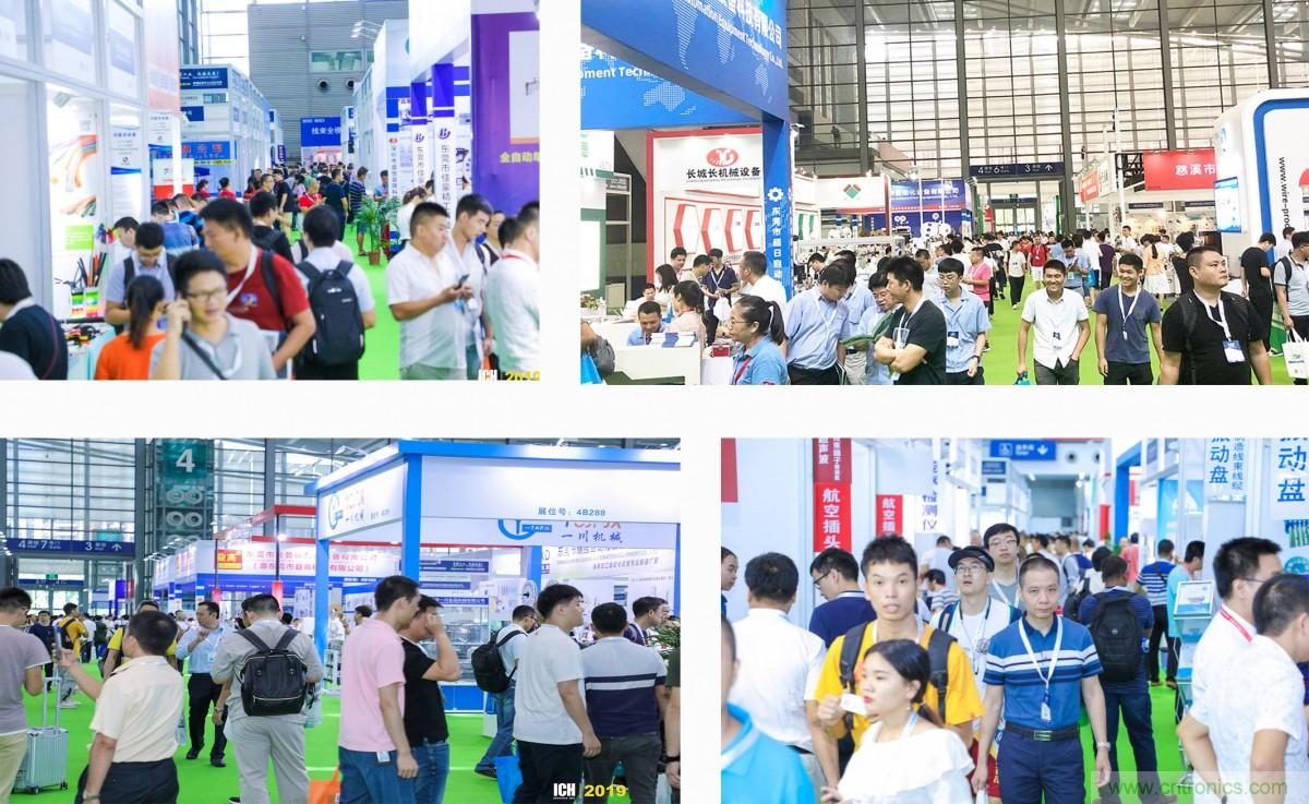 聚焦連接器線束行業熱點趨勢 ICH Shenzhen深圳展會即將盛大開幕 聚焦連接器線束行業熱點趨勢 ICH Shenzhen深圳展會即將盛大開幕