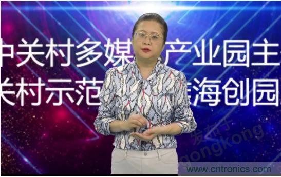 賦能智造&bull;智強(qiáng)未來，中國制造數(shù)字化服務(wù)云端峰會成功舉行