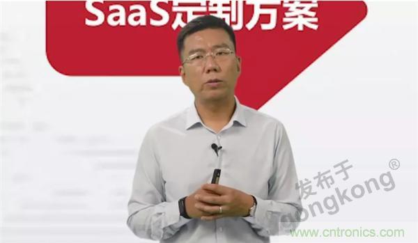 賦能智造&bull;智強(qiáng)未來，中國制造數(shù)字化服務(wù)云端峰會成功舉行