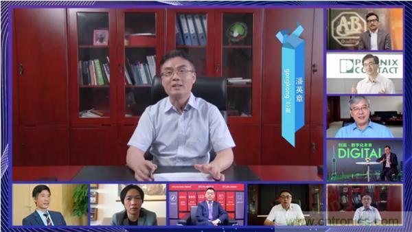 賦能智造&bull;智強(qiáng)未來，中國制造數(shù)字化服務(wù)云端峰會成功舉行