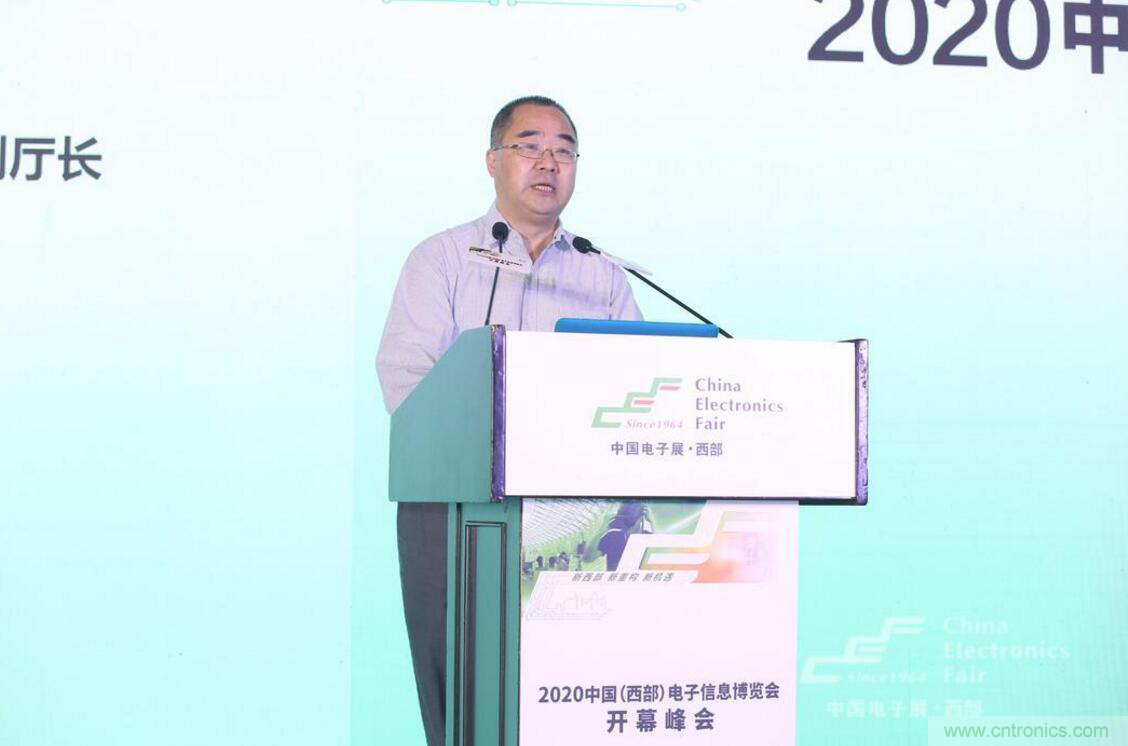 新西部、新重構(gòu)、新機(jī)遇&rdquo;&mdash;2020中國(guó)（西部）電子信息博覽會(huì)開幕峰會(huì)在成都成功舉辦