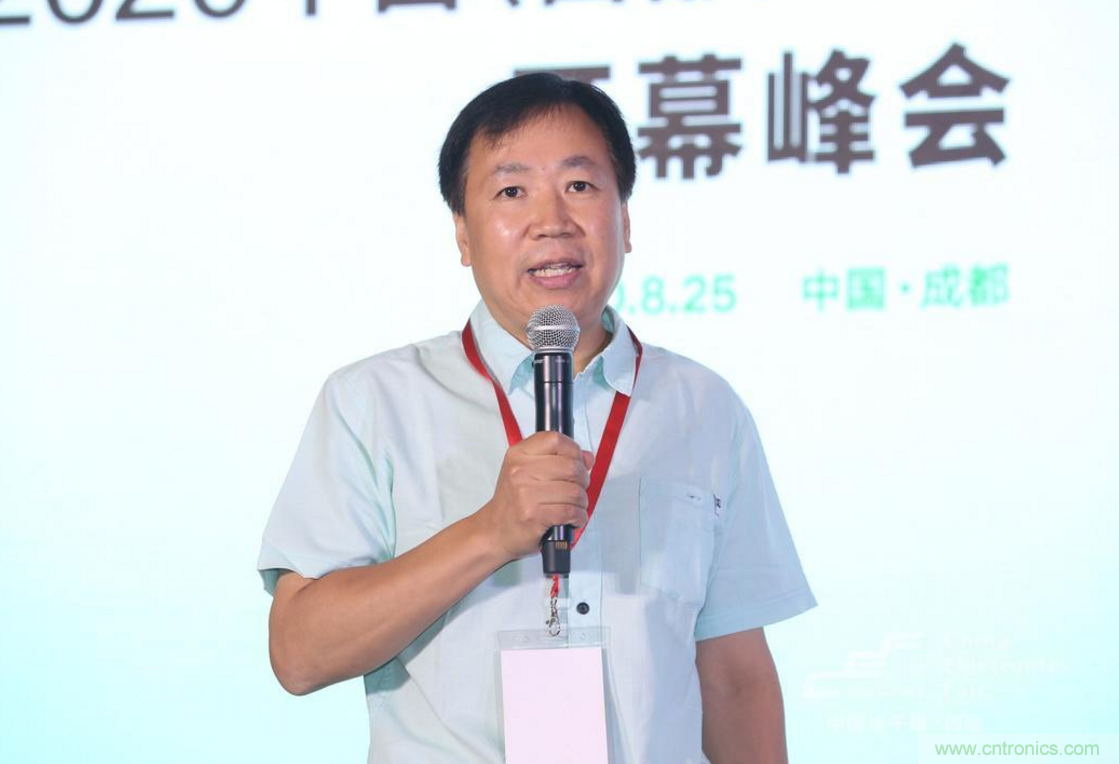 新西部、新重構(gòu)、新機(jī)遇&rdquo;&mdash;2020中國(guó)（西部）電子信息博覽會(huì)開幕峰會(huì)在成都成功舉辦