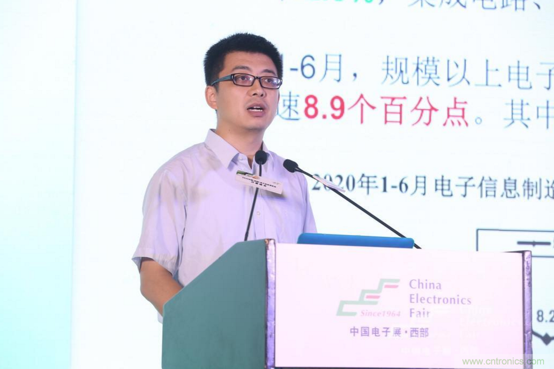 新西部、新重構(gòu)、新機(jī)遇&rdquo;&mdash;2020中國(guó)（西部）電子信息博覽會(huì)開幕峰會(huì)在成都成功舉辦