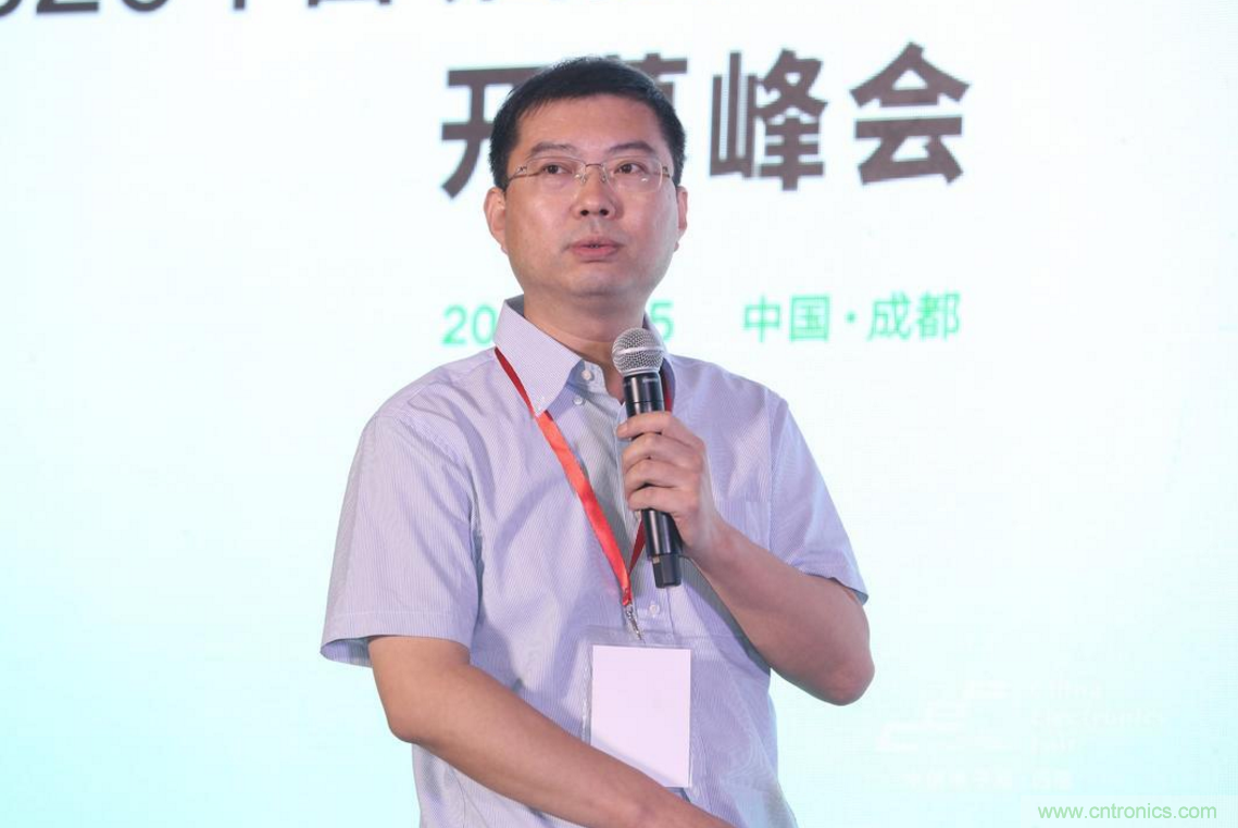 新西部、新重構(gòu)、新機(jī)遇&rdquo;&mdash;2020中國(guó)（西部）電子信息博覽會(huì)開幕峰會(huì)在成都成功舉辦