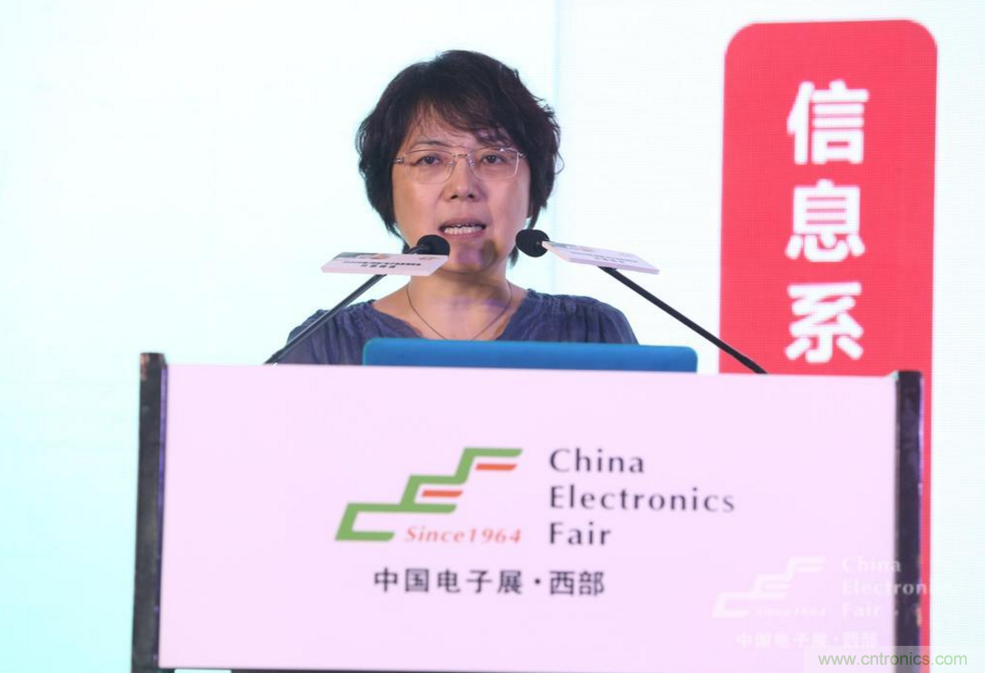 新西部、新重構(gòu)、新機(jī)遇&rdquo;&mdash;2020中國(guó)（西部）電子信息博覽會(huì)開幕峰會(huì)在成都成功舉辦