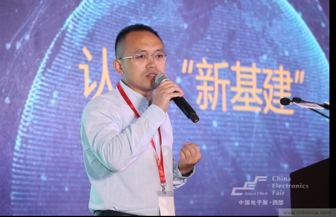 新西部、新重構(gòu)、新機(jī)遇&rdquo;&mdash;2020中國(guó)（西部）電子信息博覽會(huì)開幕峰會(huì)在成都成功舉辦