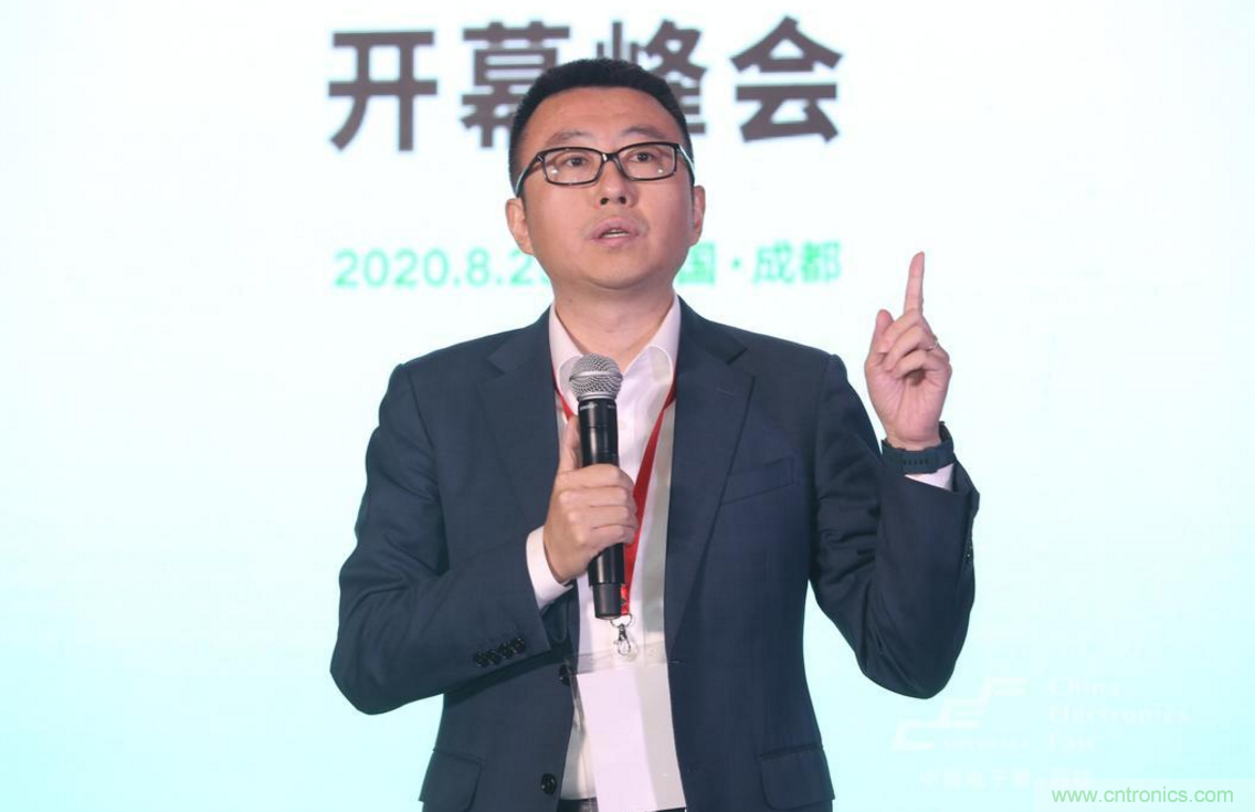 新西部、新重構(gòu)、新機(jī)遇&rdquo;&mdash;2020中國(guó)（西部）電子信息博覽會(huì)開幕峰會(huì)在成都成功舉辦