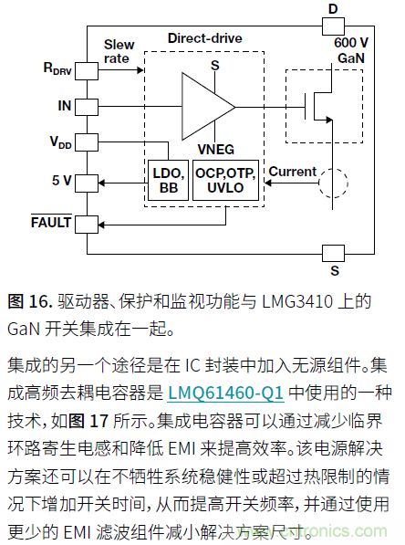 如何提高功率密度的利弊與技術(shù) 如何提高功率密度的利弊與技術(shù)