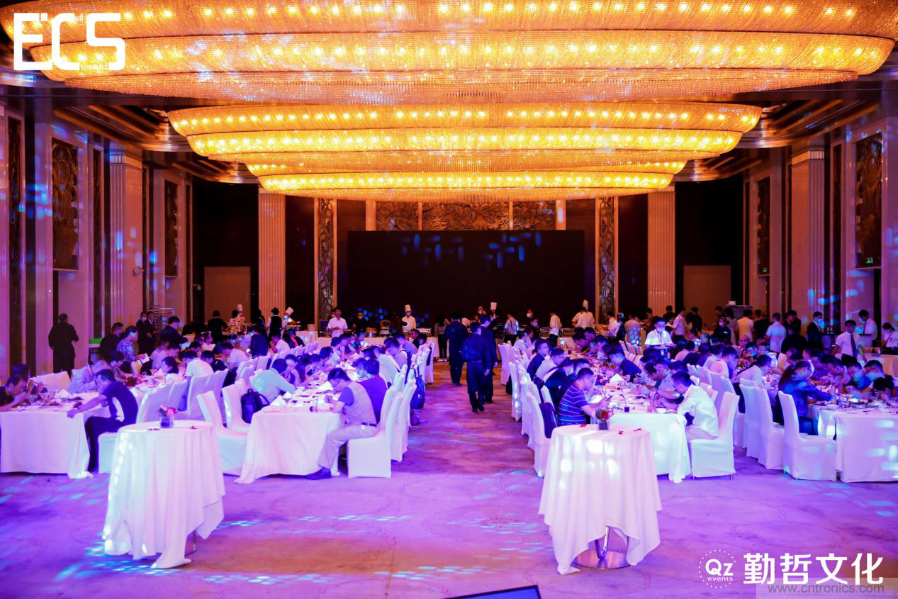 【ECS 2020】第二屆中國電子通信與半導體CIO峰會圓滿落幕!