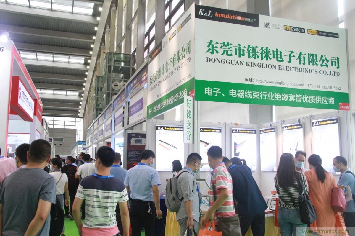 久等了,深圳連接器/線纜線束展會9月2日盛大開幕! 久等了,深圳連接器/線纜線束展會9月2日盛大開幕!