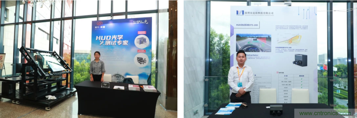 HUD發展迎來新機遇!2020汽車抬頭顯示(HUD)大會圓滿落幕! HUD發展迎來新機遇!2020汽車抬頭顯示(HUD)大會圓滿落幕!