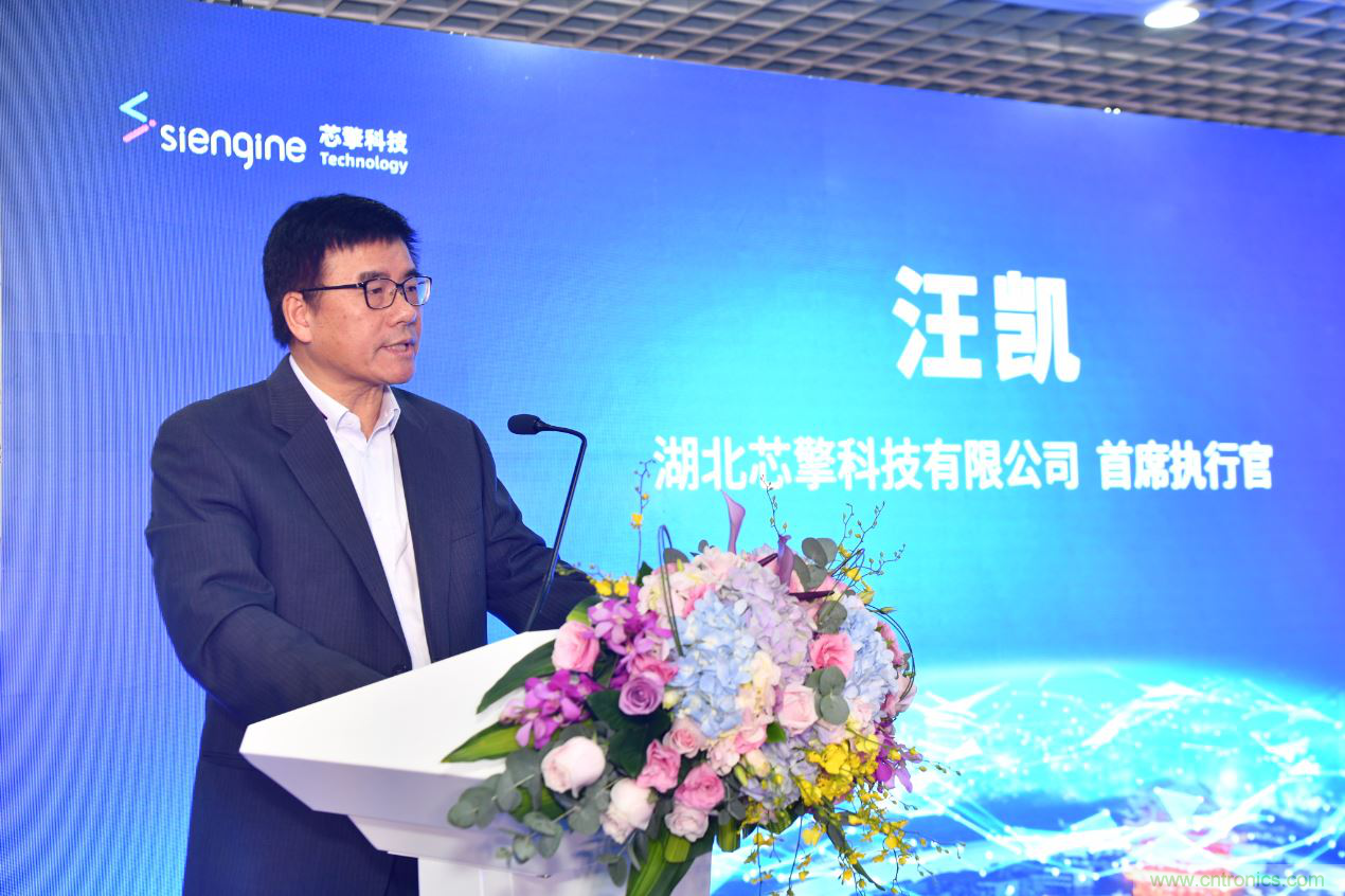 首家 7 納米車載芯片研發團隊進駐“中國車都” 首家 7 納米車載芯片研發團隊進駐“中國車都”