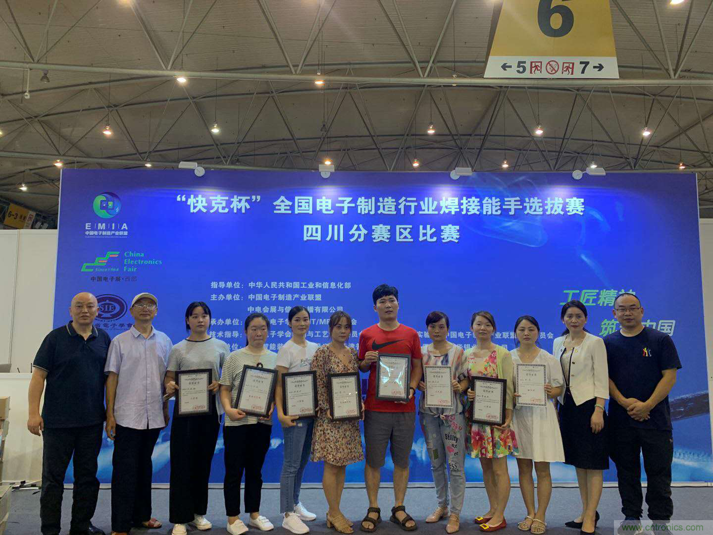 第四屆&ldquo;快克杯&rdquo;全國電子制造行業焊接能手總決賽如約而至