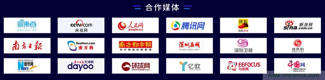 40周年大慶,中移物聯(lián)網(wǎng)、百度、騰訊將會師深圳第五屆物聯(lián)網(wǎng)產(chǎn)業(yè)升級論壇 40周年大慶,中移物聯(lián)網(wǎng)、百度、騰訊將會師深圳第五屆物聯(lián)網(wǎng)產(chǎn)業(yè)升級論壇