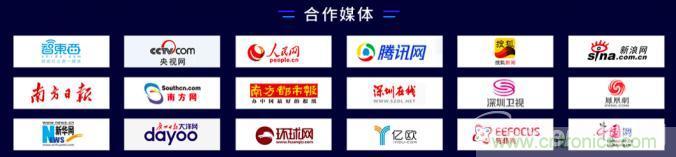 深圳喊你來參加&ldquo;OFweek 2020（第五屆）人工智能技術創新論壇&rdquo;啦！