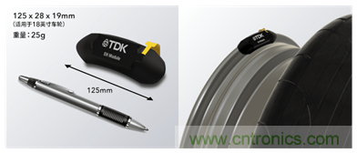 讓輪胎與傳感器結(jié)合,推動下一代汽車更安全更舒適 讓輪胎與傳感器結(jié)合,推動下一代汽車更安全更舒適