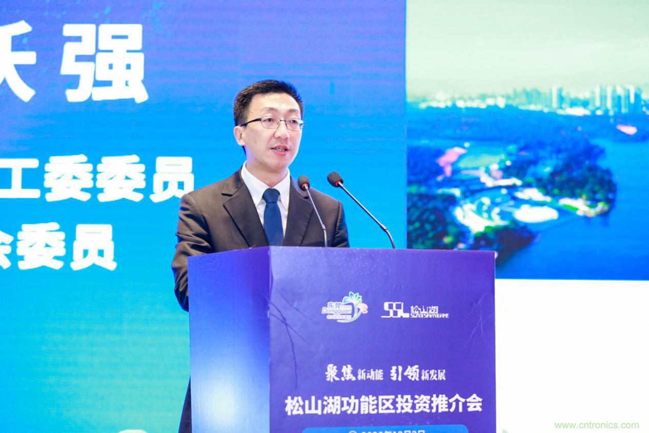 2020年松山湖功能區(qū)投資推介會成功舉辦,攬資350億發(fā)力新經(jīng)濟新產(chǎn)業(yè) 2020年松山湖功能區(qū)投資推介會成功舉辦,攬資350億發(fā)力新經(jīng)濟新產(chǎn)業(yè)