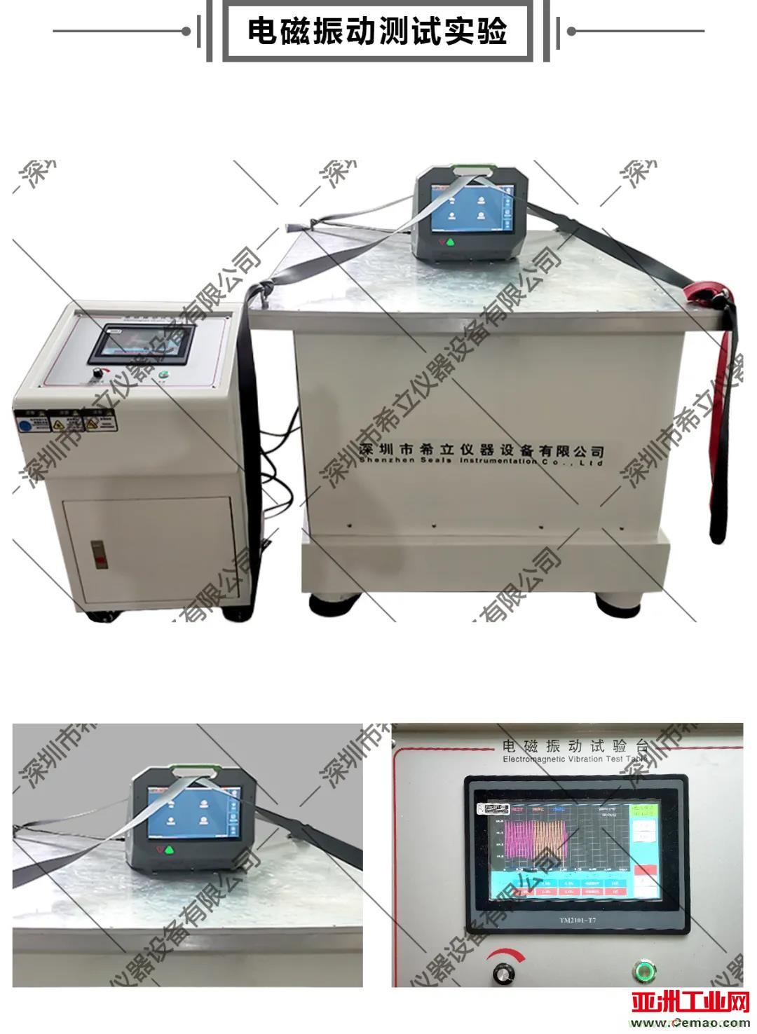 千錘百煉，匠心鑄造&mdash;&mdash;帶您走進(jìn)希立產(chǎn)品應(yīng)用場(chǎng)景模擬測(cè)試實(shí)驗(yàn)室