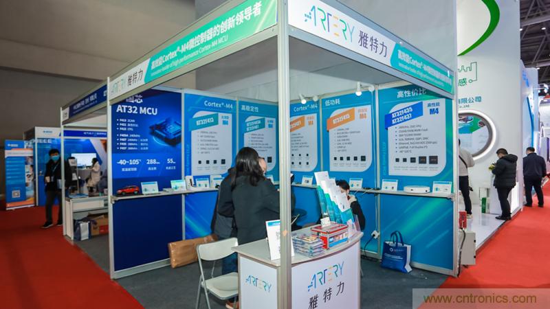 雅特力攜高效能AT32 MCU&ldquo;芯&rdquo;動亮相ICCAD 2020