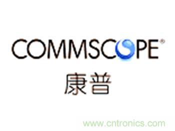 康普觀點:2021年數據中心關鍵趨勢前瞻