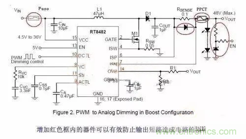 如何給Boost電路加保護(hù)電路? 如何給Boost電路加保護(hù)電路?