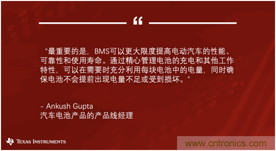 實現電動汽車電池管理系統無線化的BMS方案 實現電動汽車電池管理系統無線化的BMS方案
