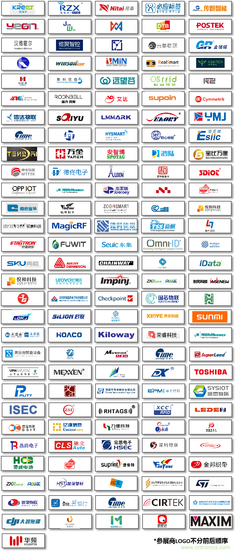 IOTE將帶您挖掘物聯(lián)網(wǎng)億萬市場，領(lǐng)略六大展區(qū)展示的物聯(lián)網(wǎng)頭部企業(yè)新產(chǎn)品、新科技