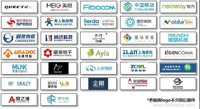 IOTE將帶您挖掘物聯(lián)網(wǎng)億萬市場，領(lǐng)略六大展區(qū)展示的物聯(lián)網(wǎng)頭部企業(yè)新產(chǎn)品、新科技