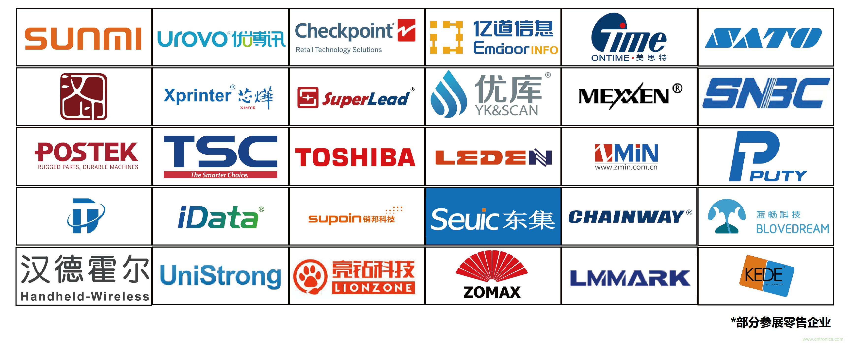 IOTE將帶您挖掘物聯(lián)網(wǎng)億萬市場，領(lǐng)略六大展區(qū)展示的物聯(lián)網(wǎng)頭部企業(yè)新產(chǎn)品、新科技