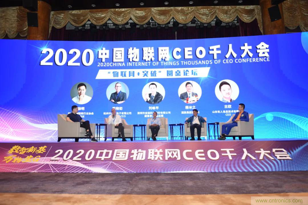 IOTE將帶您挖掘物聯(lián)網(wǎng)億萬市場，領(lǐng)略六大展區(qū)展示的物聯(lián)網(wǎng)頭部企業(yè)新產(chǎn)品、新科技