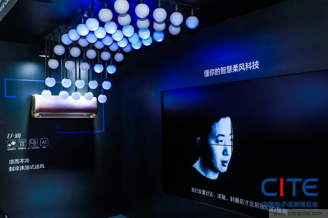 CITE2021看點揭秘,看看這些引領時代的科技創新(上) CITE2021看點揭秘,看看這些引領時代的科技創新(上)