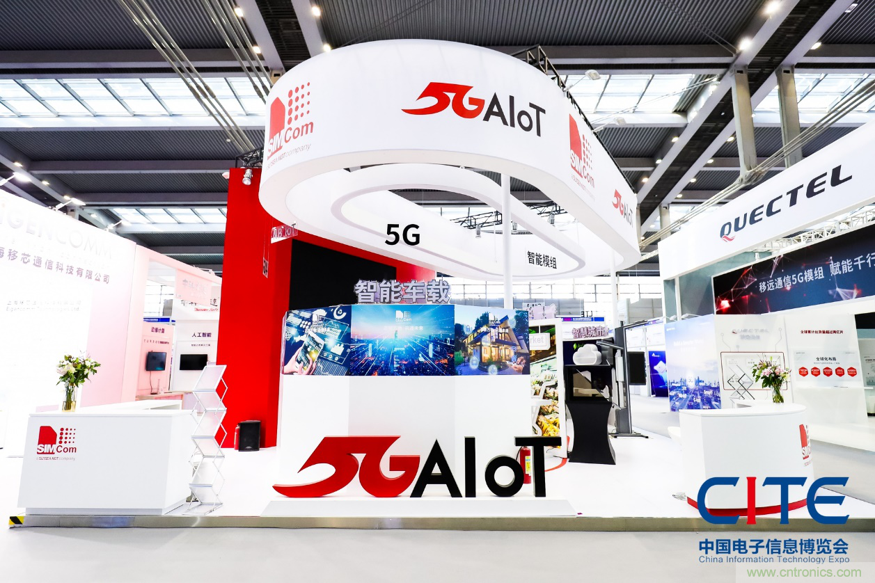 CITE2021看點揭秘,看看這些引領時代的科技創新(上) CITE2021看點揭秘,看看這些引領時代的科技創新(上)