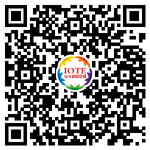 重磅！IOTE國際物聯(lián)網(wǎng)展（上海站）&mdash;2020物聯(lián)之星中國物聯(lián)網(wǎng)行業(yè)年度評選獲獎名單正式公布