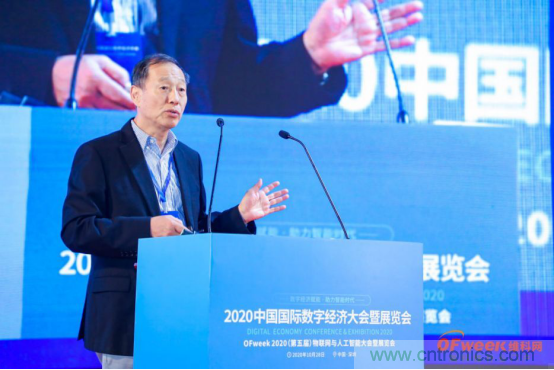 約起來!2021全球數字經濟產業(yè)大會正式啟動 約起來!2021全球數字經濟產業(yè)大會正式啟動