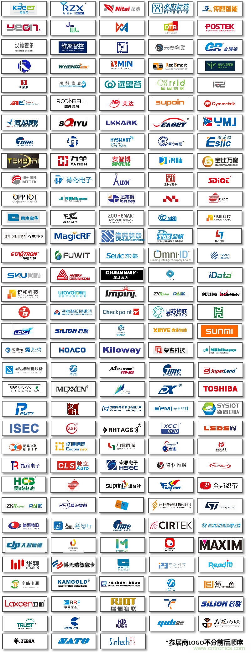 如何讓10萬物聯(lián)網(wǎng)人先富起來！
