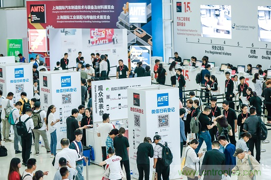 AHTE 2021 觀眾預登記正式開啟，吹響未來智能裝配號角