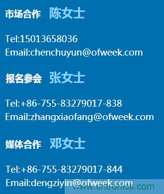 確認!譚建榮、曹其新、石大明、閔華清、張文強等5專家即將出席第十屆機器人產(chǎn)業(yè)大會 確認!譚建榮、曹其新、石大明、閔華清、張文強等5專家即將出席第十屆機器人產(chǎn)業(yè)大會