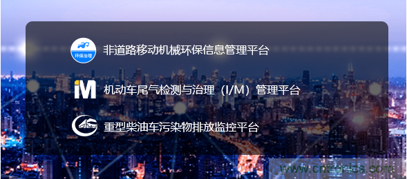 軟件硬件助力車聯網落地應用,CITE2021智能駕駛汽車技術及智能科技館看點前瞻 軟件硬件助力車聯網落地應用,CITE2021智能駕駛汽車技術及智能科技館看點前瞻