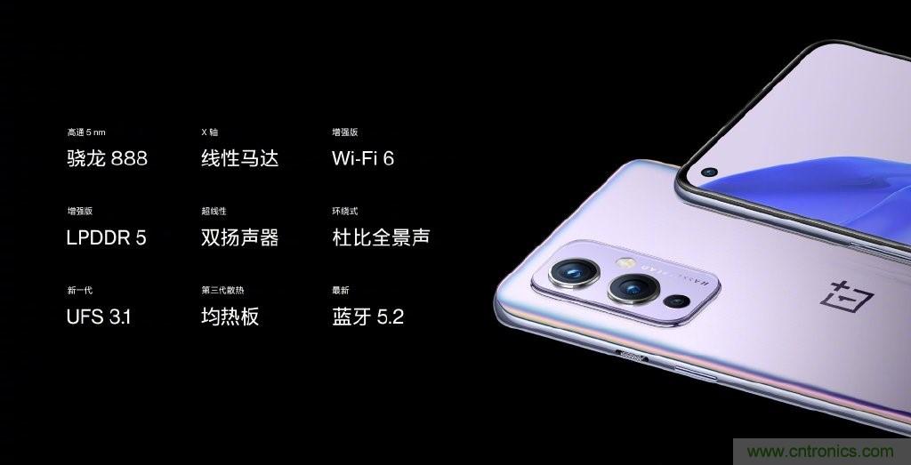 文武雙全內外兼修，高通這款處理器為何如此受追捧？