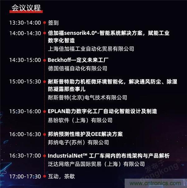 @長(zhǎng)沙地區(qū)用戶,數(shù)字化巡演來啦! @長(zhǎng)沙地區(qū)用戶,數(shù)字化巡演來啦!