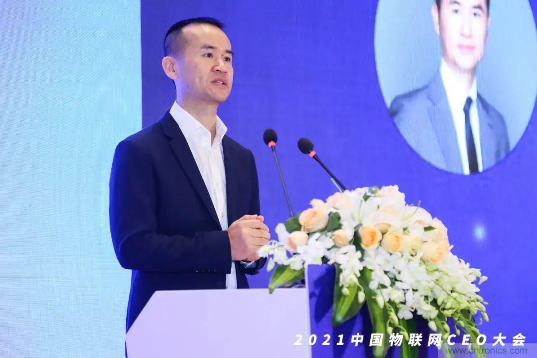 時代拐點，探索IoT增長引擎，2021中國物聯網CEO大會在上海盛大召開
