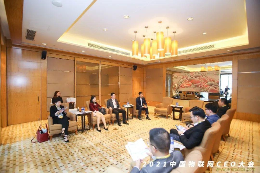 時代拐點，探索IoT增長引擎，2021中國物聯網CEO大會在上海盛大召開